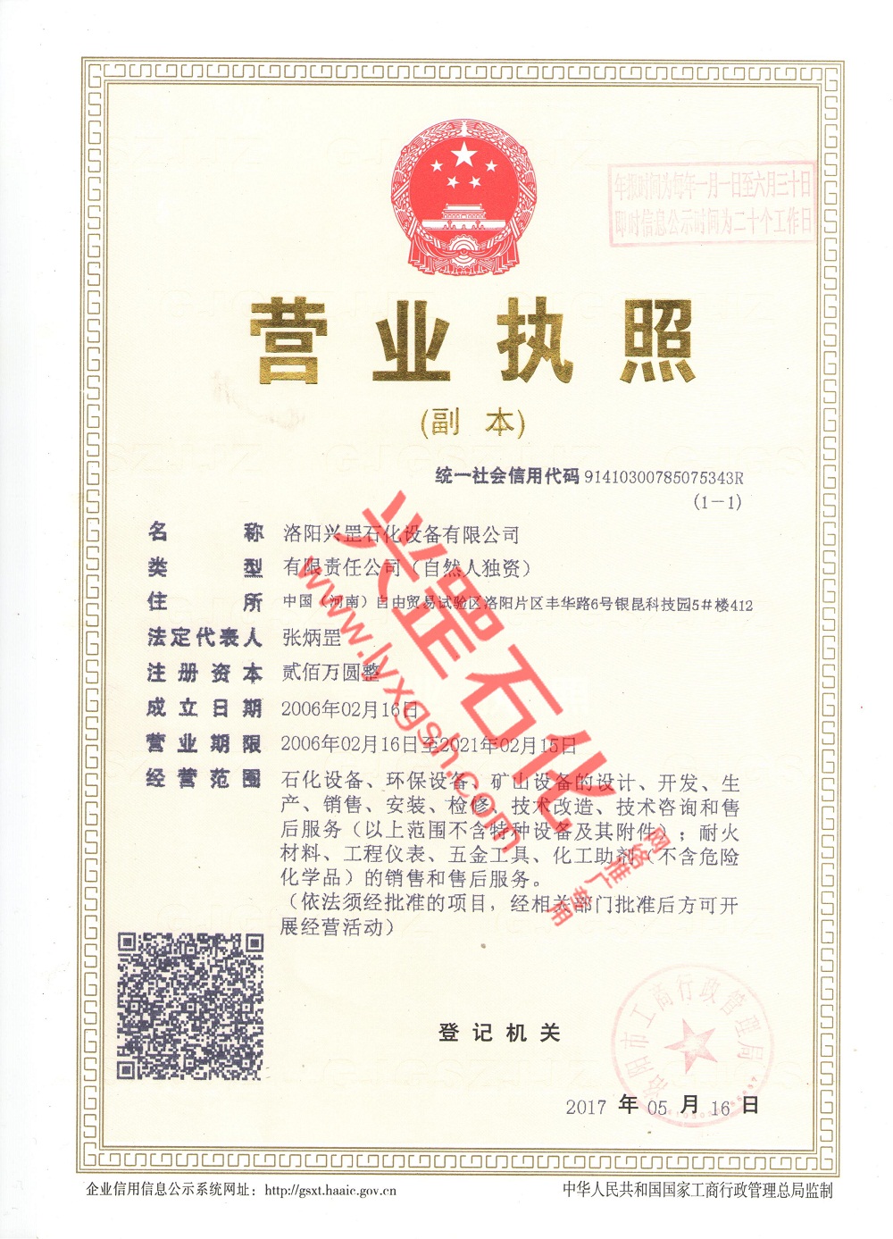 �d�ʯ���O(sh��)��I(y��ng)�I(y��)��(zh��)��